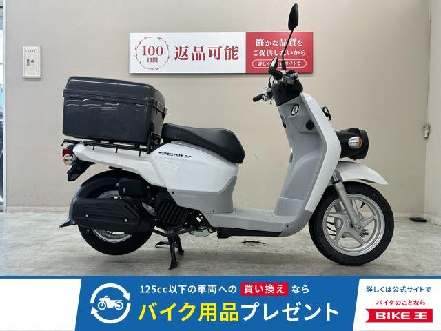ベンリィ５０　２０１６年モデル　リアボックス装備