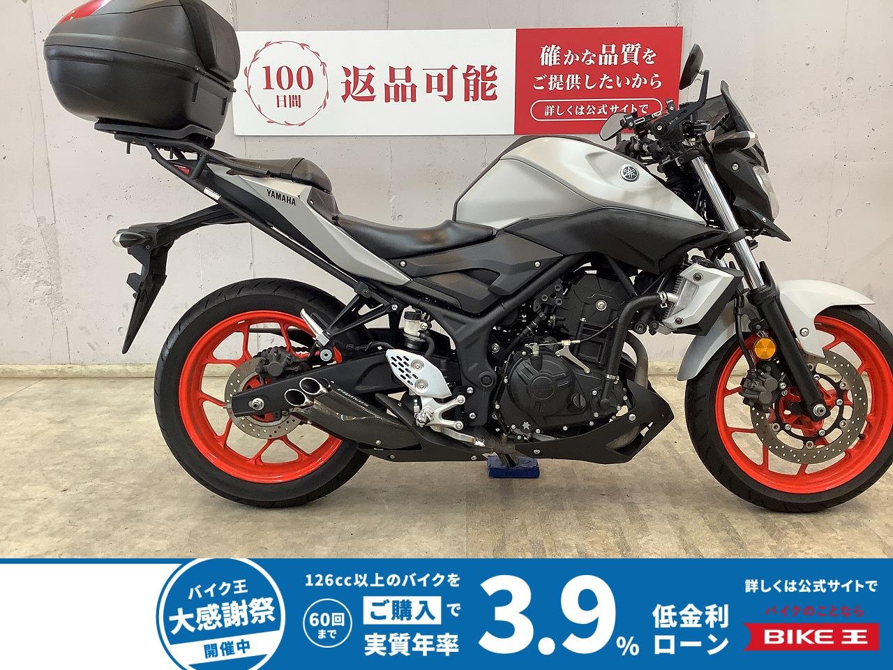 ＭＴ−２５　２０１９年モデル　ローダウン　プラナス製サイレンサー　リアキャリア　バーエンドミラー