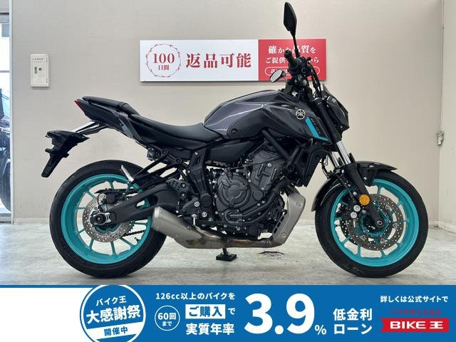 ＭＴ−０７　２０２４年モデル　エンジンスライダー　ＵＳＢ電源装備