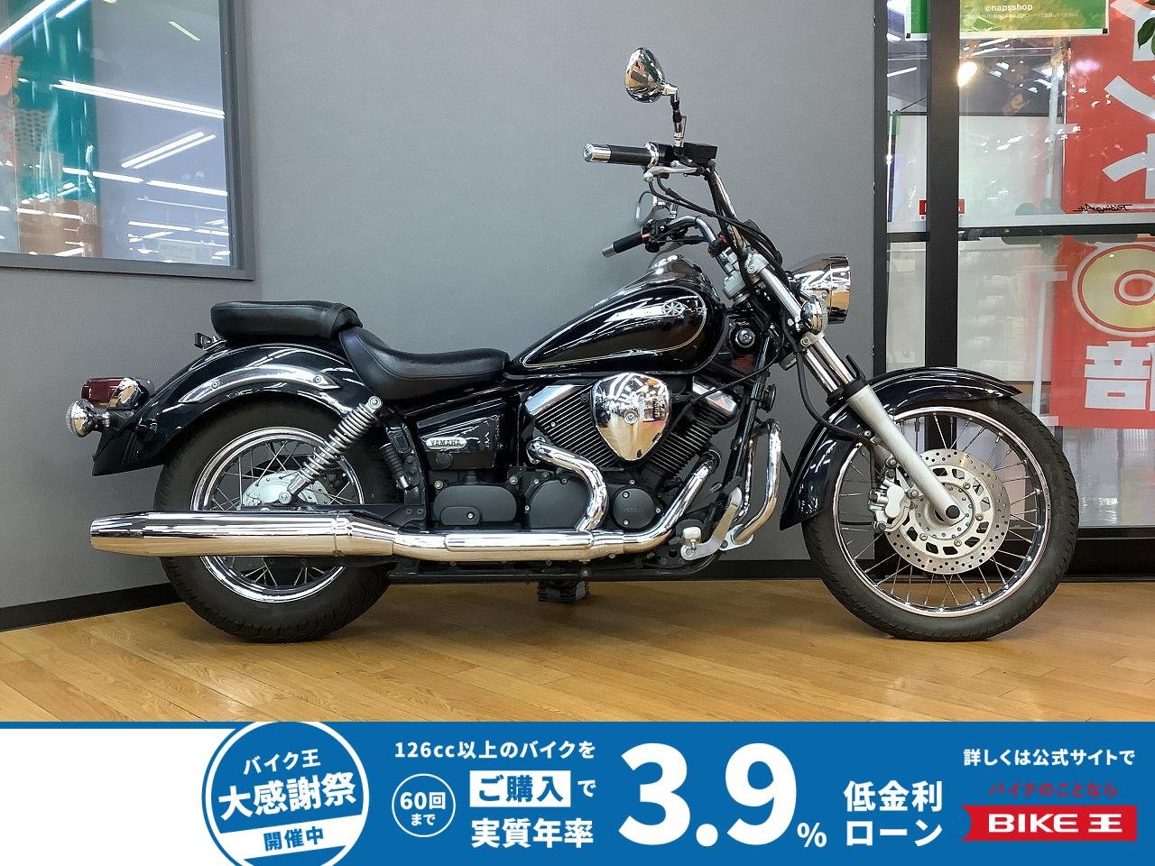 ドラッグスター250　2011年モデル　エンジンガード　USBポート装備