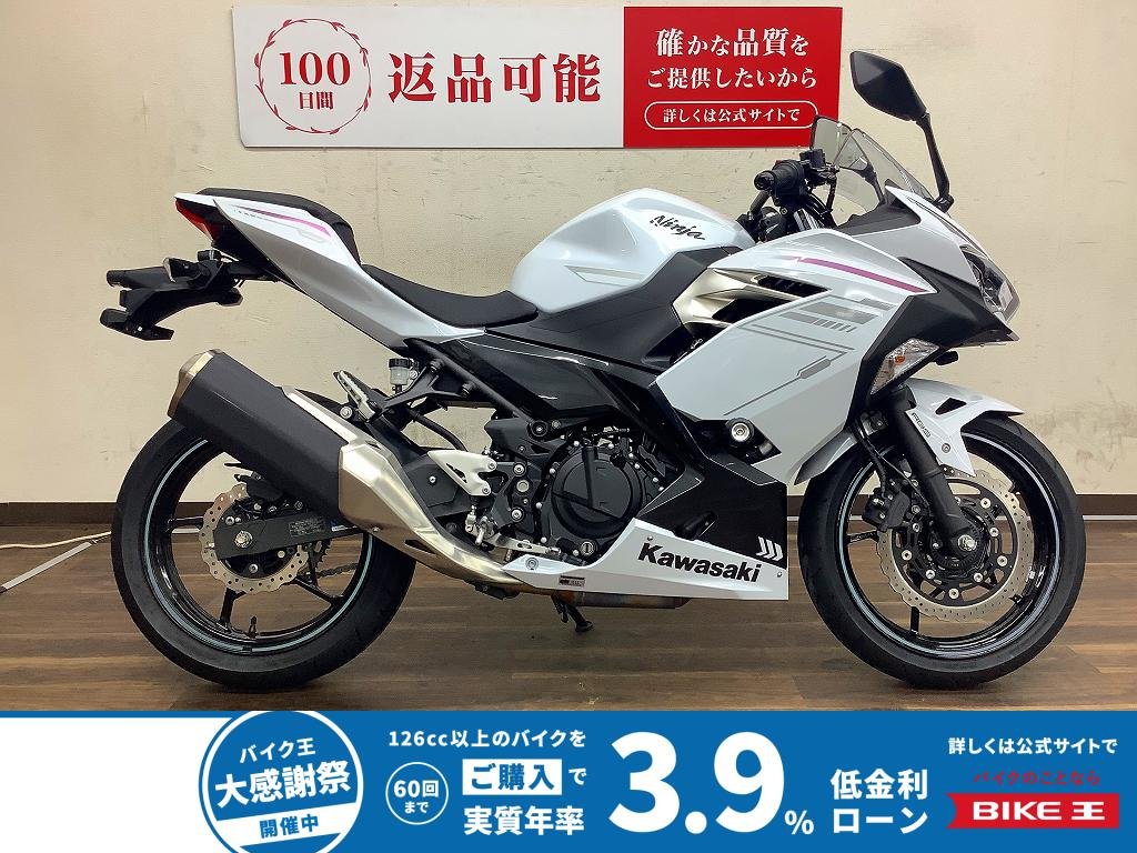 Ninja 400　2023年モデル