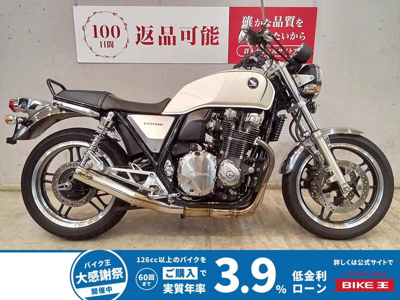 ＣＢ１１００　２０１０年モデル