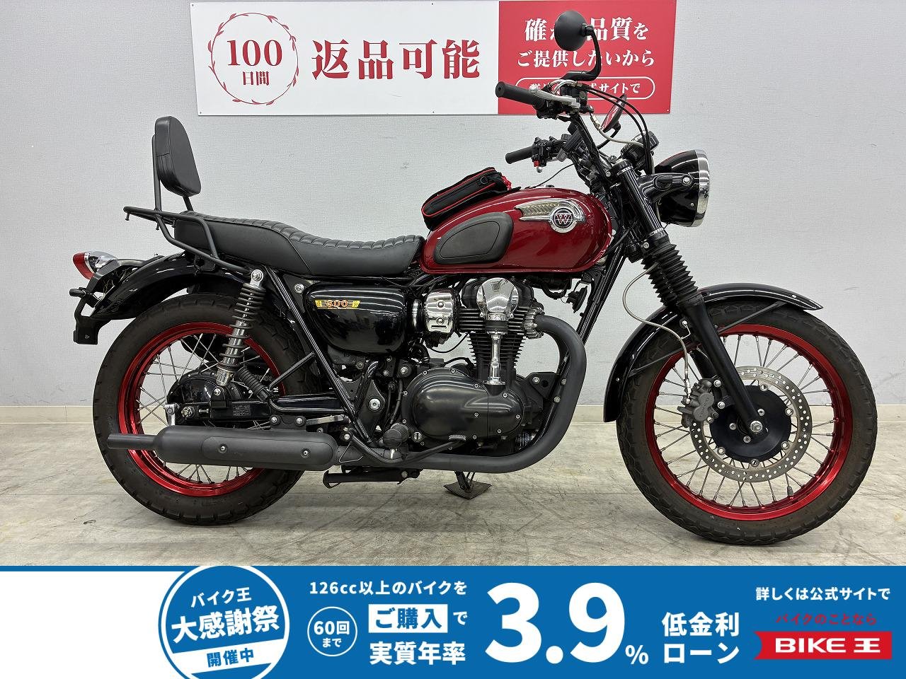 W800Special Edition　EJ800A　2012年式モデル　モニター　バックレスト　ハリケーンハンドル