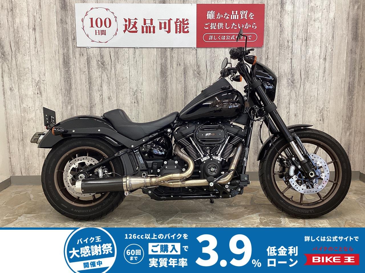 ＦＸＬＲＳ１８７０ローライダーＳ　ＶＰクラッチ　サンダンスレバーセット　ライザー/クランプ　ファットバー　ＰＭグリップ　フルエキマフラー　サドルバッグ　ワンオーナー