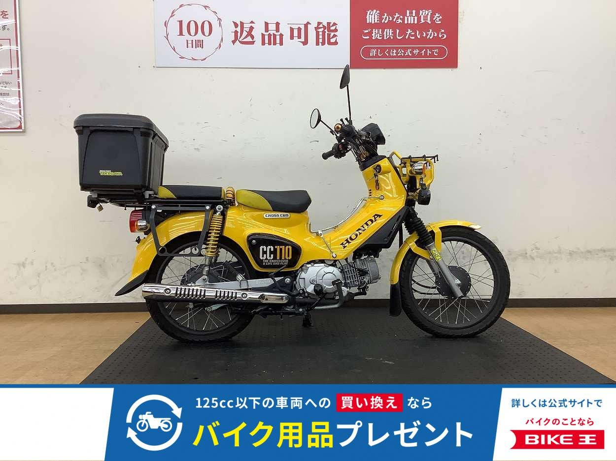 クロスカブ110！2020年モデル