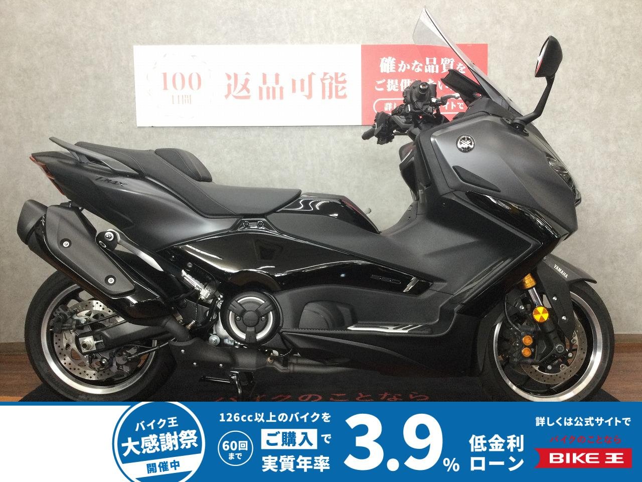 TMAX560 TECH MAX【フォグランプ・ドラレコカスタム☆】
