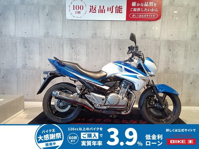  GSR250　ナメてかかるな、こいつはGSRだ