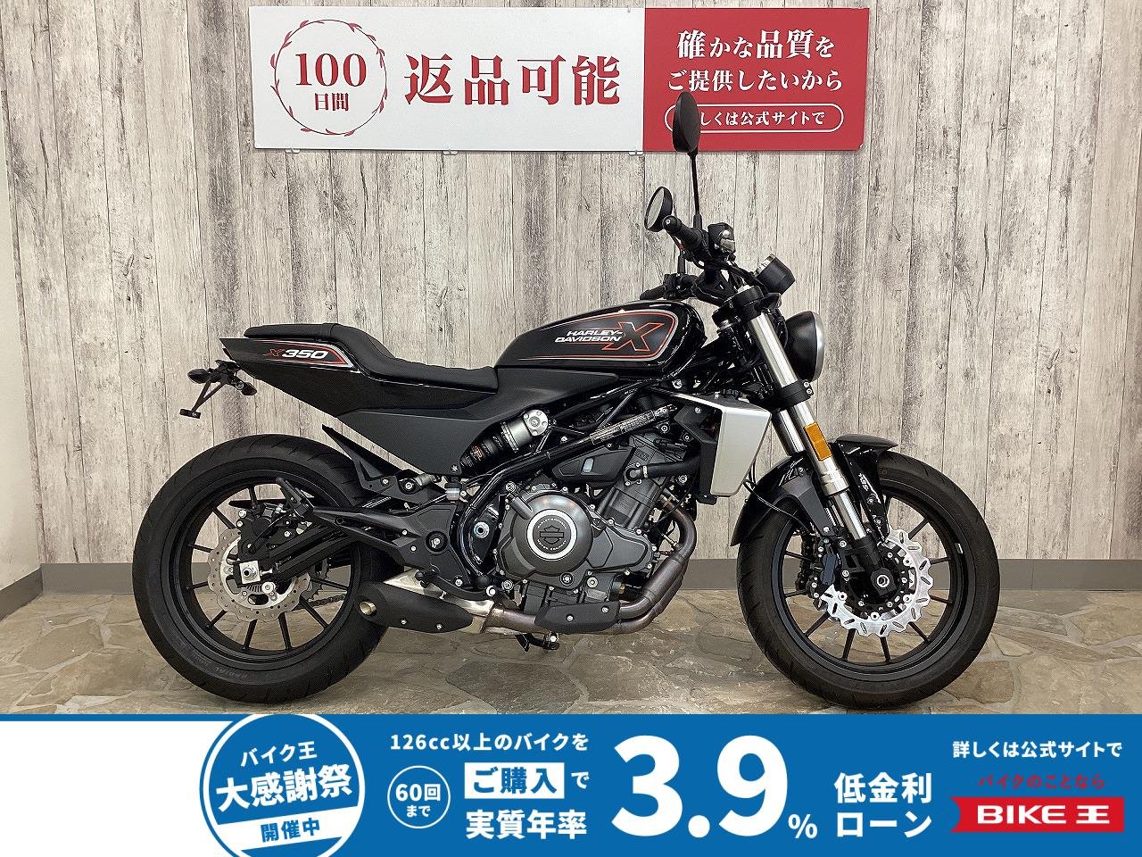 Ｘ３５０　ワンオーナー　フェンダーレス