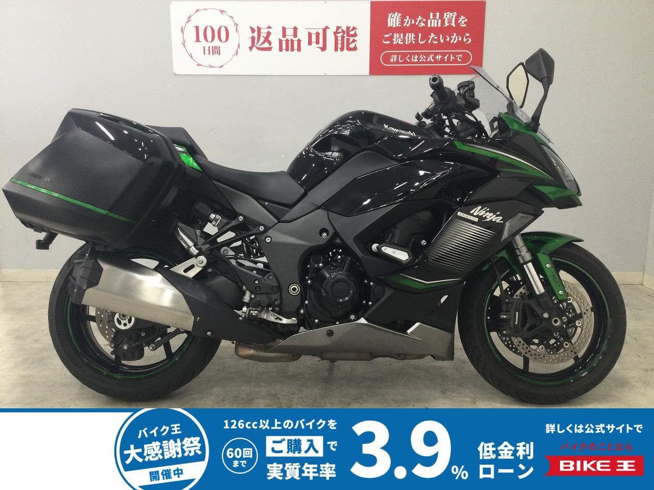 Ninja 1000SX　2023年モデル　純正サイドパニア　エンジンスライダー　電源付きスマホホルダー