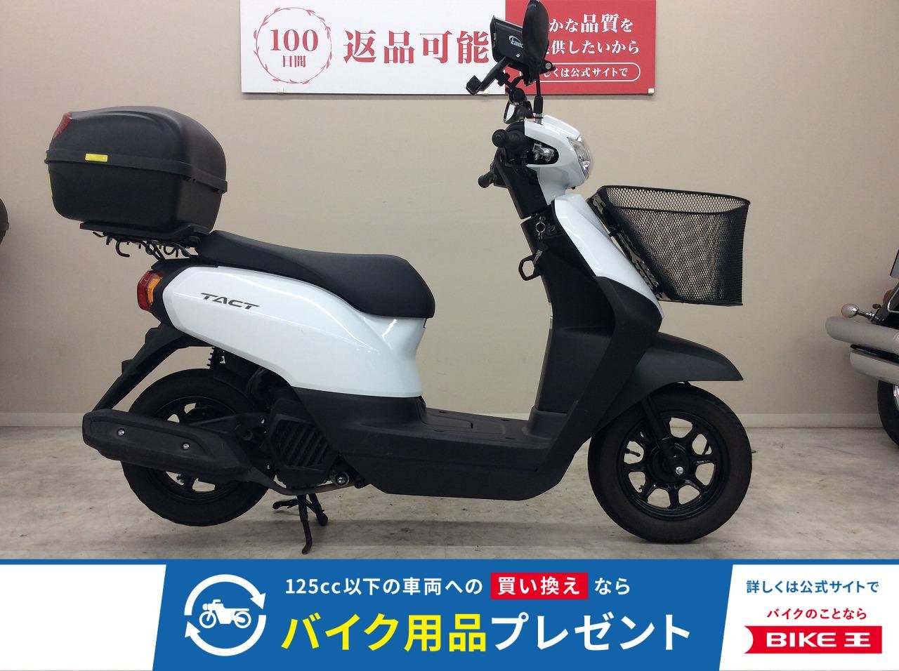 タクト　２０２１年モデル・ＡＦ７９型・スクリーン・リアボックス・フロントバスケット装備