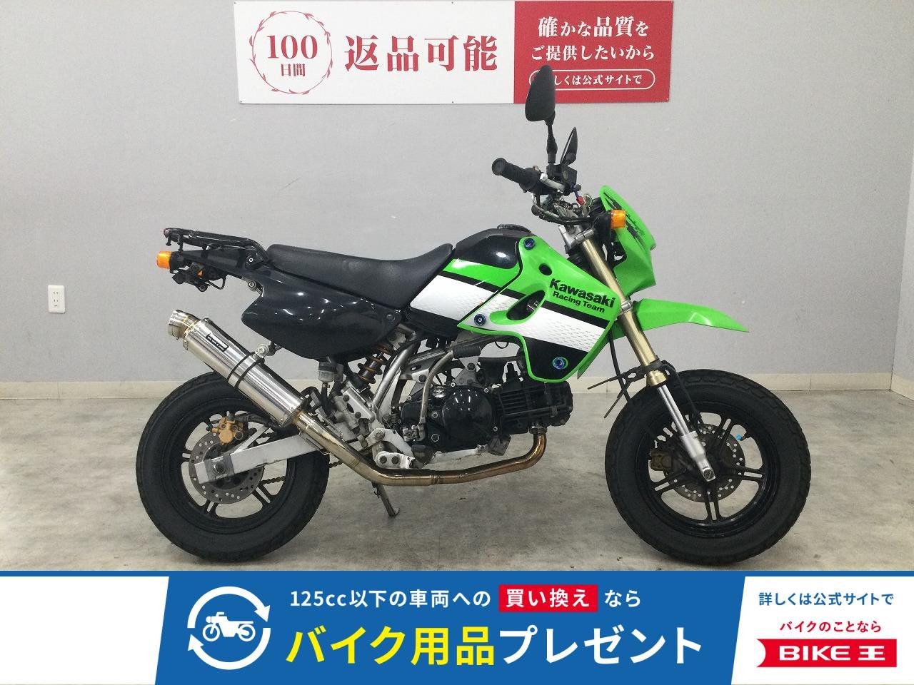 KSR110　2003年モデル　ビームスマフラー　フェンダーレス　メッシュブレーキホース