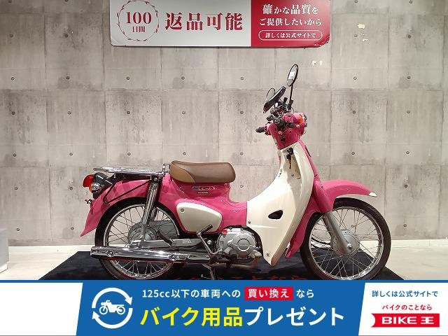  Super Cub 110　天気の子エディション！