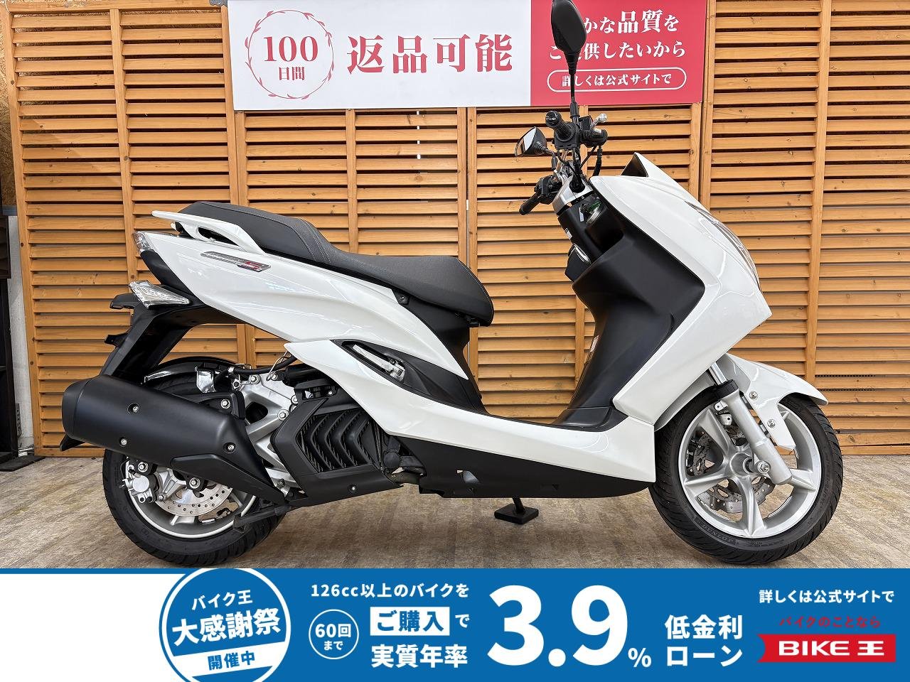 マジェスティ１５５Ｓ　２０１４年モデル　ハンドルブレース装備