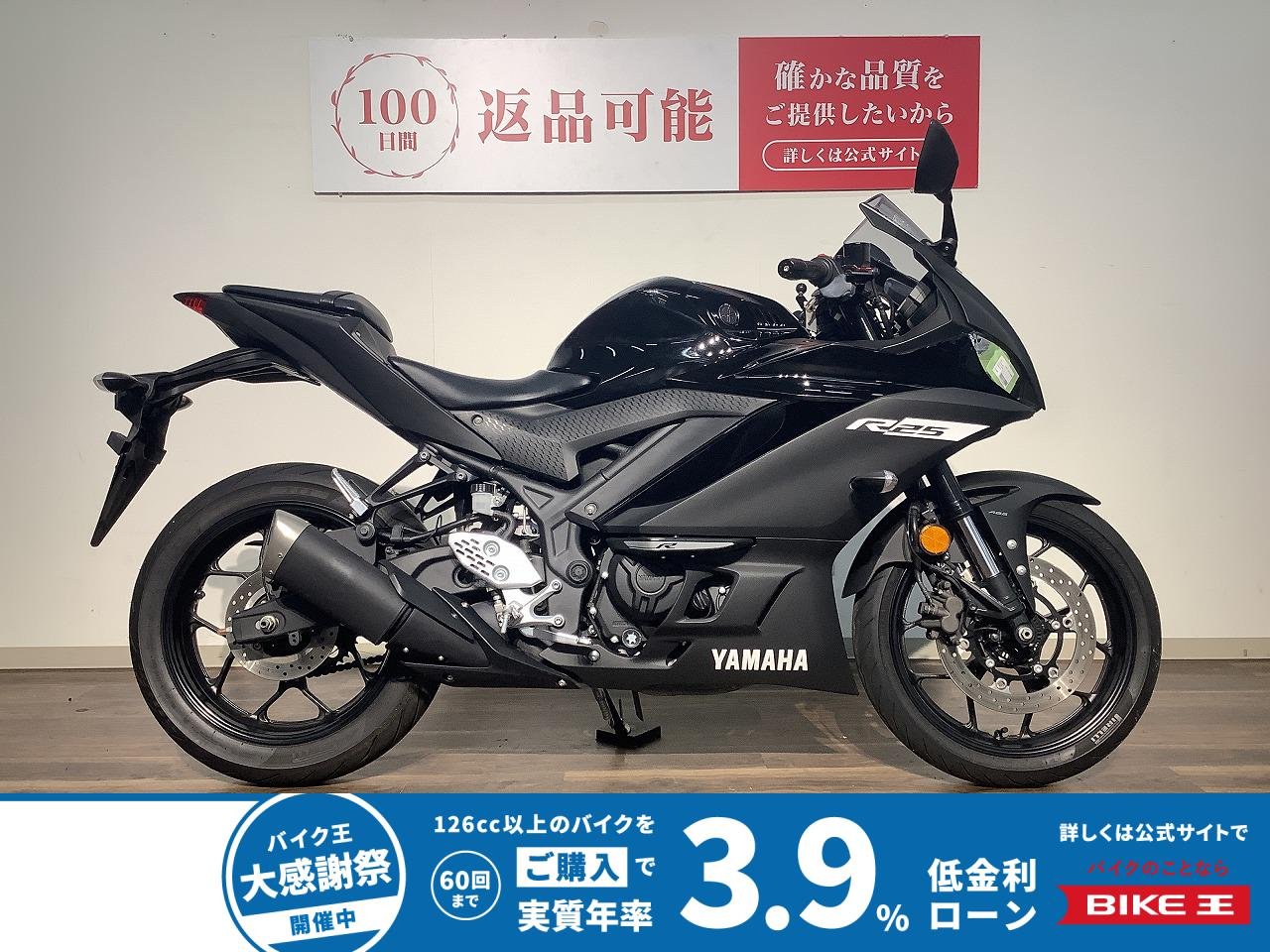 ＹＺＦ−２５　★２０２０年モデル／ワイズギアカウリングプロテクター／レバー／グリップエンド