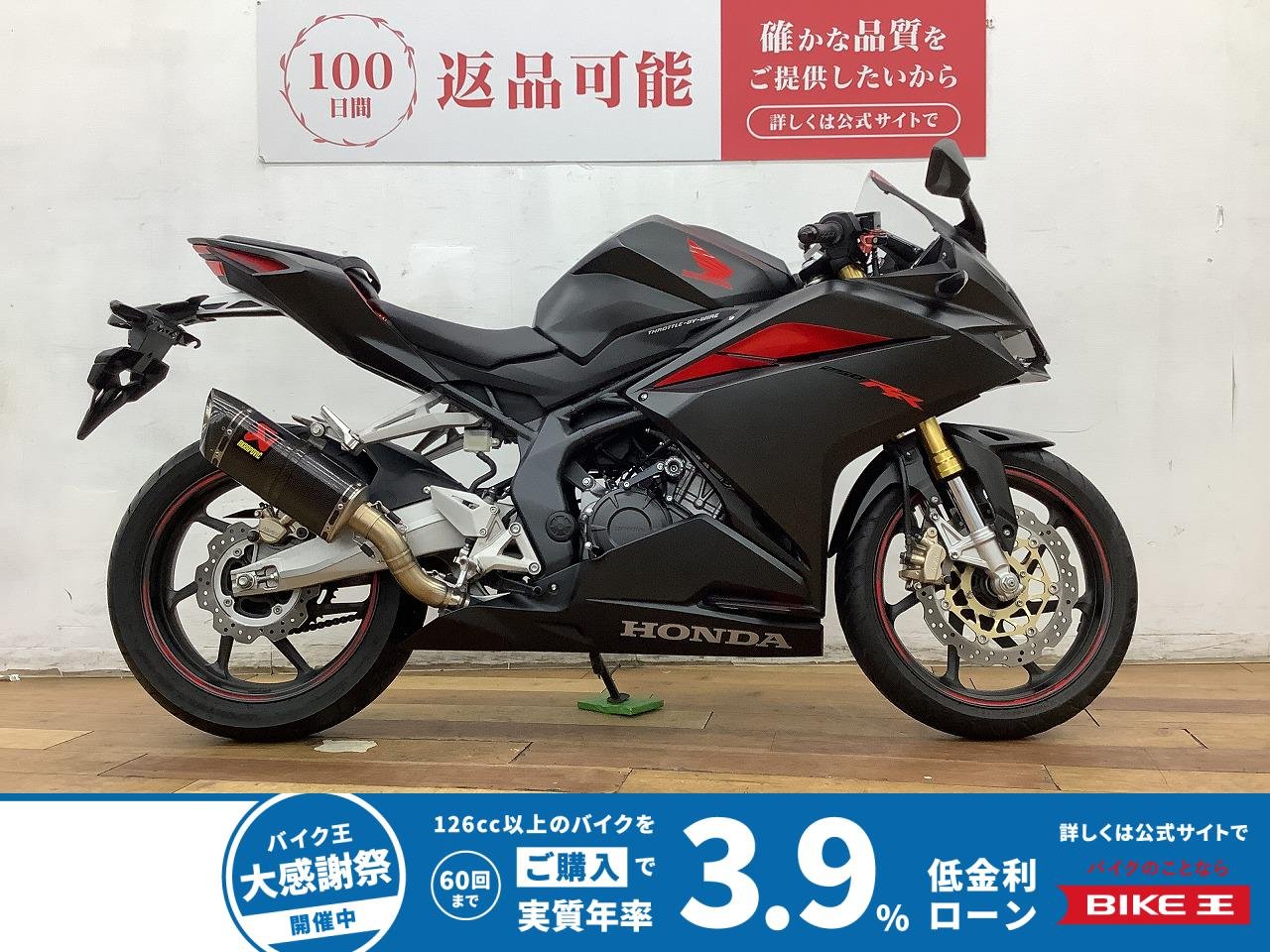 ＣＢＲ２５０ＲＲ　２０１７年モデル★☆ＯＶＥＲ製エンジンスライダー、アクラポビッチ スリップオンライン カーボン☆★！!