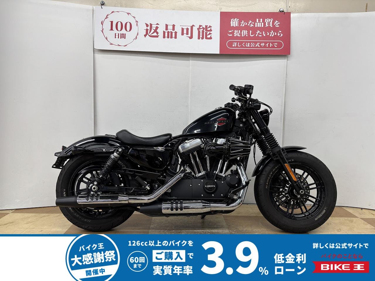 ＸＬ１２００Ｘ　フォーティーエイト　２０２１年モデル　ＵＳＢ１ポート装備！