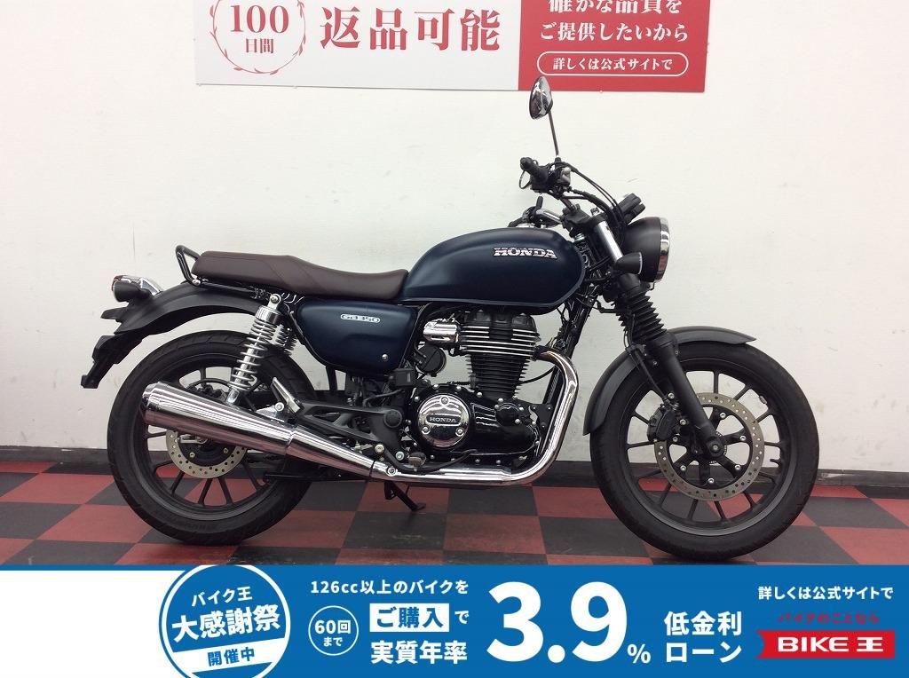 GB350　2021年モデル　フルノーマル