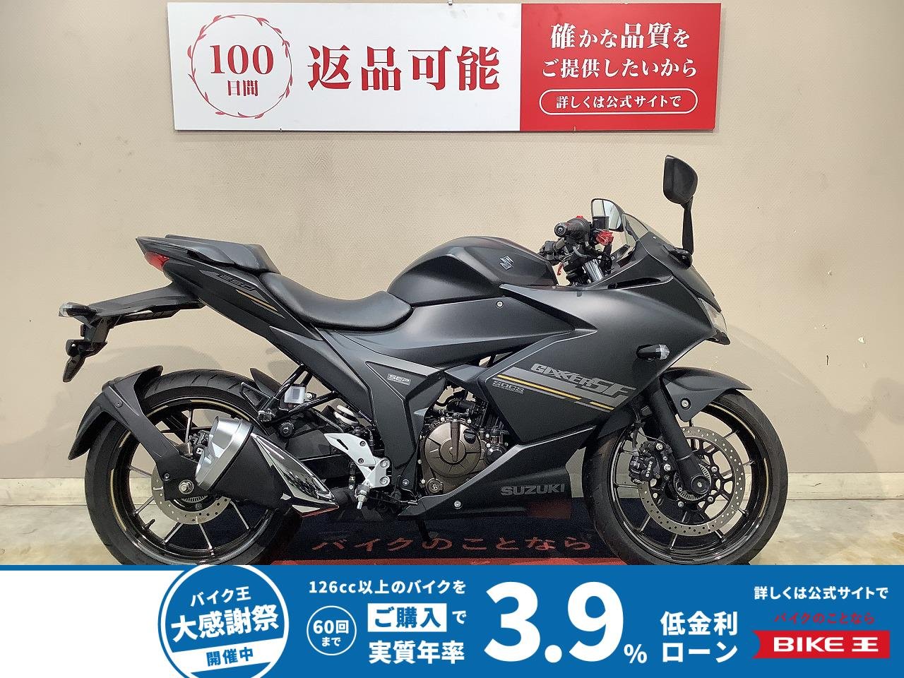 ジクサー250SF　2023年モデル　インジェクション　