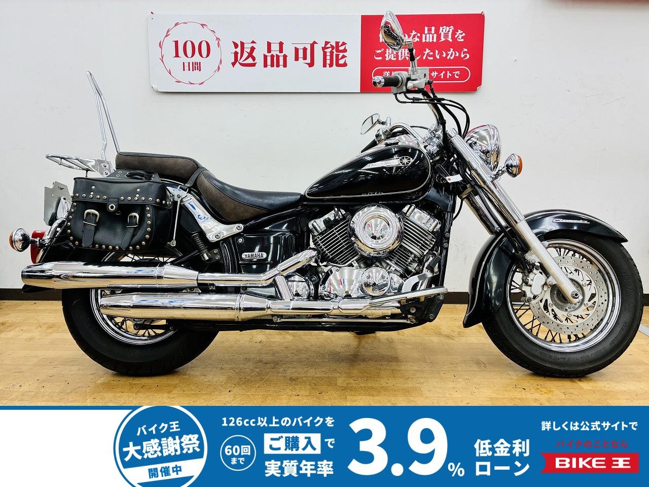  Drag Star Classic 400　2012年モデル　左右バック・キャリア・CCバー装備