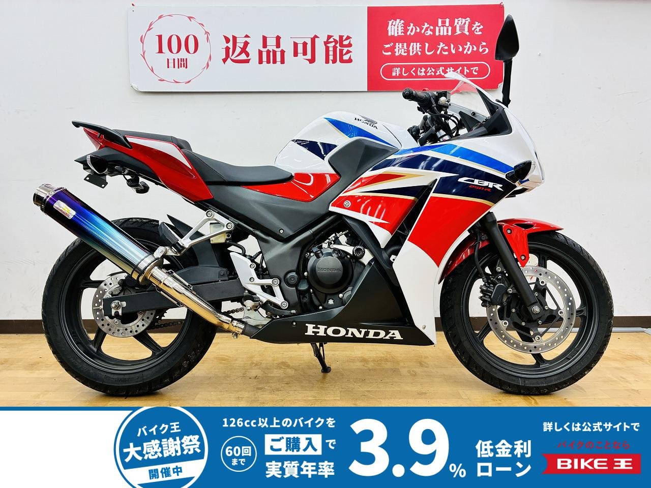 CBR250R【EGスライダー・マルチバー・フェンダーレス】