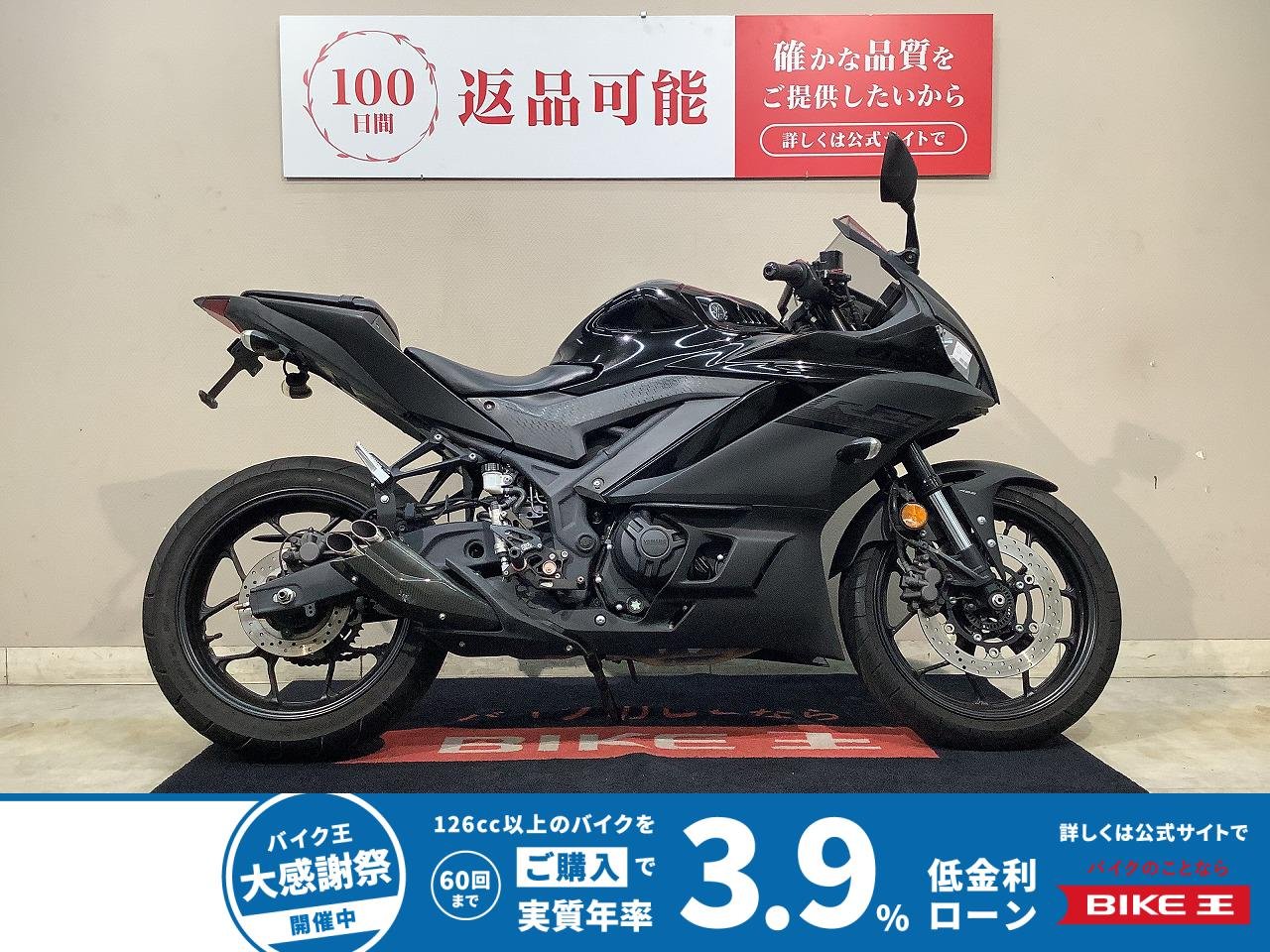 YZF-R25 ABS　2020年モデル　プラナスマフラー　フェンダーレス
