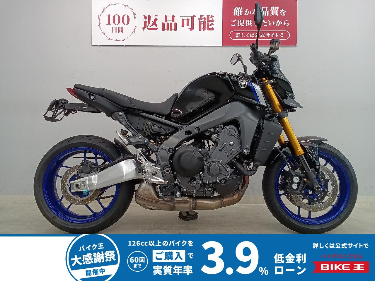 MT-09 SP　2021年モデル　アクティブフェンレス　他カスタム多数
