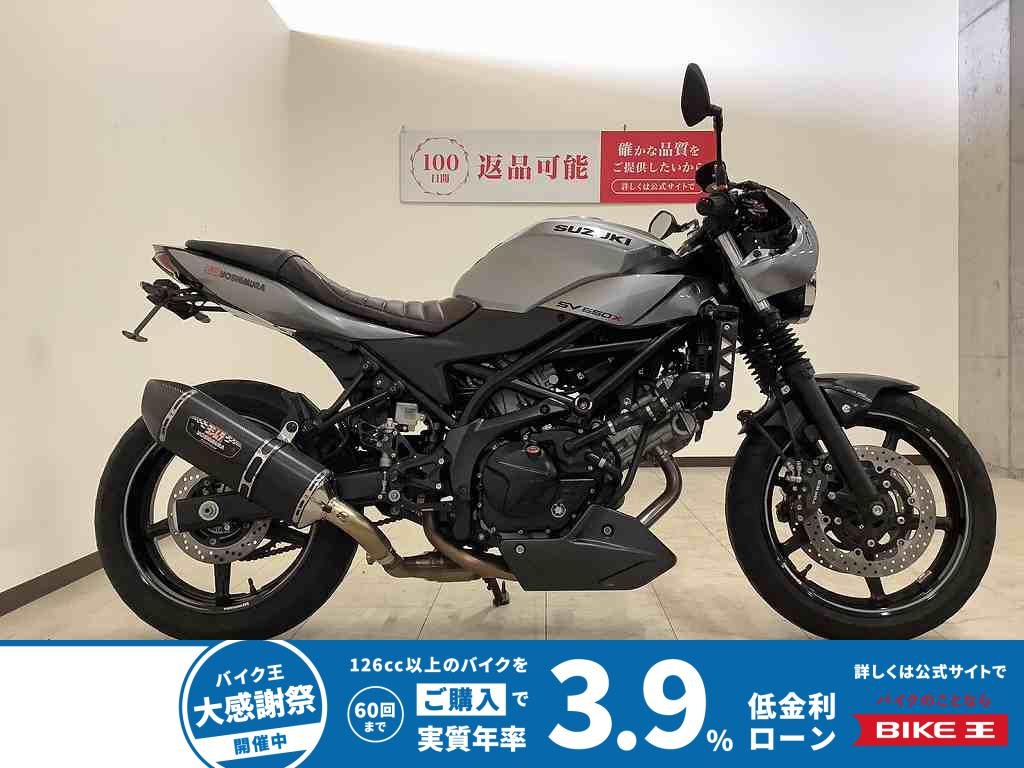 SV650X　2019年モデル　ヨシムラMF/バックステップ/アンダーカウル/エンジンスライダー