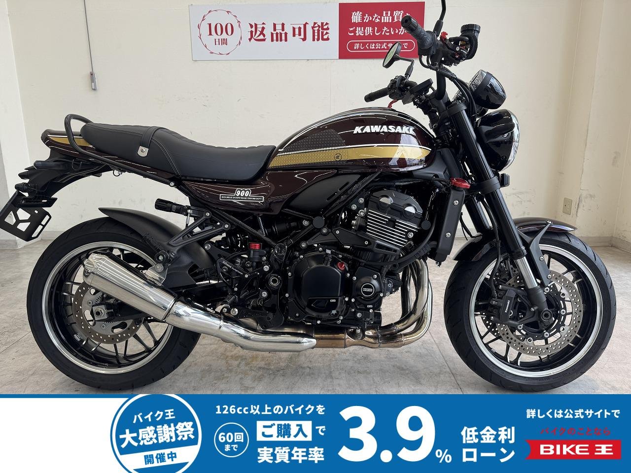 Z900RS　2025年モデル/シート/アールズギアステップ/エンジンスライダー/TANAXモニター/レバー/オーリンズサスペンション
