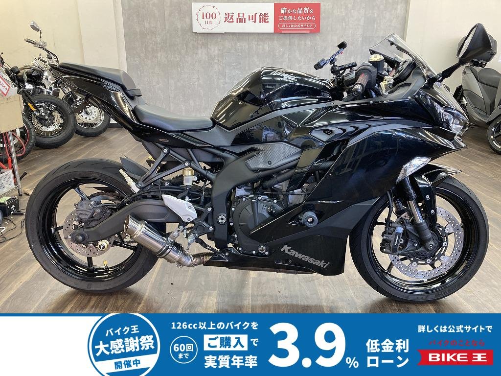 Ｎｉｎｊａ　ＺＸ−２５Ｒ　２０２１年モデル　エンジンスライダー・ＵＳＢ装備！
