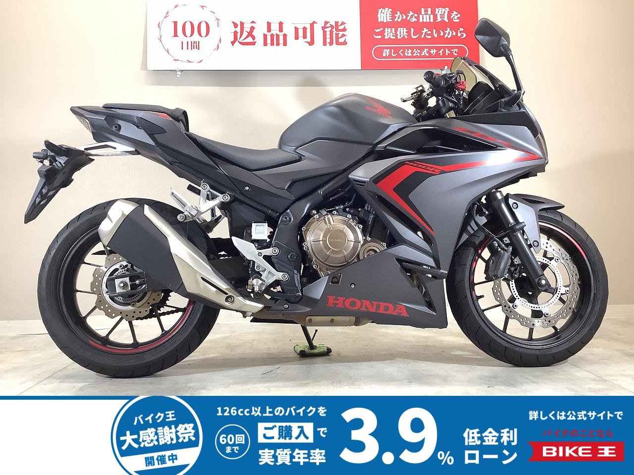 CBR400R　2021年モデル/マルチマウント/メットホルダー装備/純正スペアキーあり