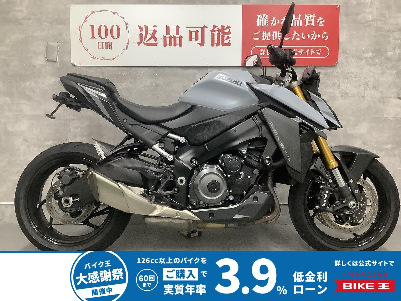  GSX-S1000　2022年モデル　フェンダーレス