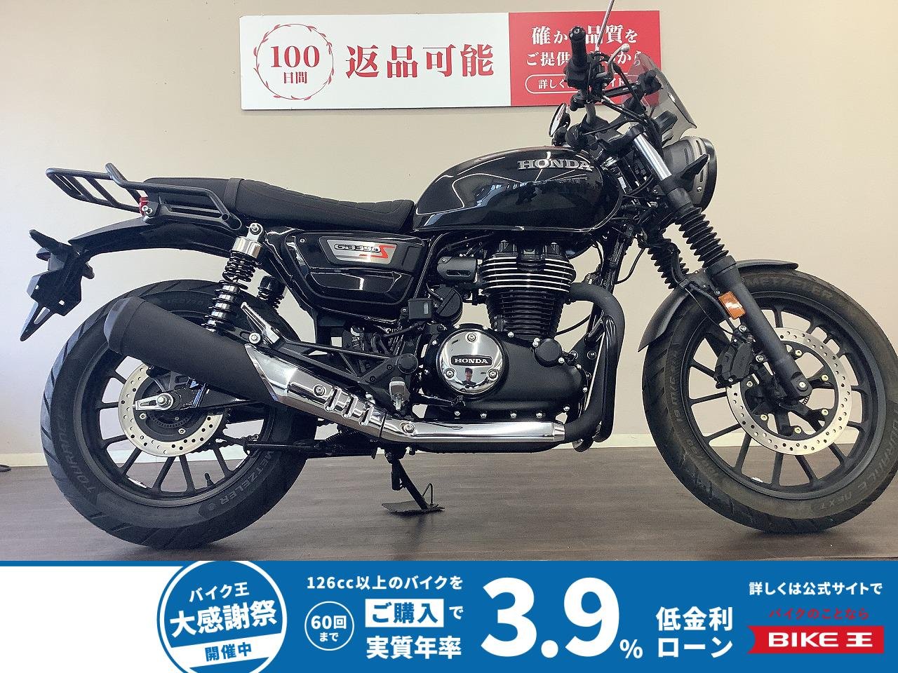 GB350S　スクリーン・グリップヒーター・リアキャリア・USBタイプC電源・エンジンガード