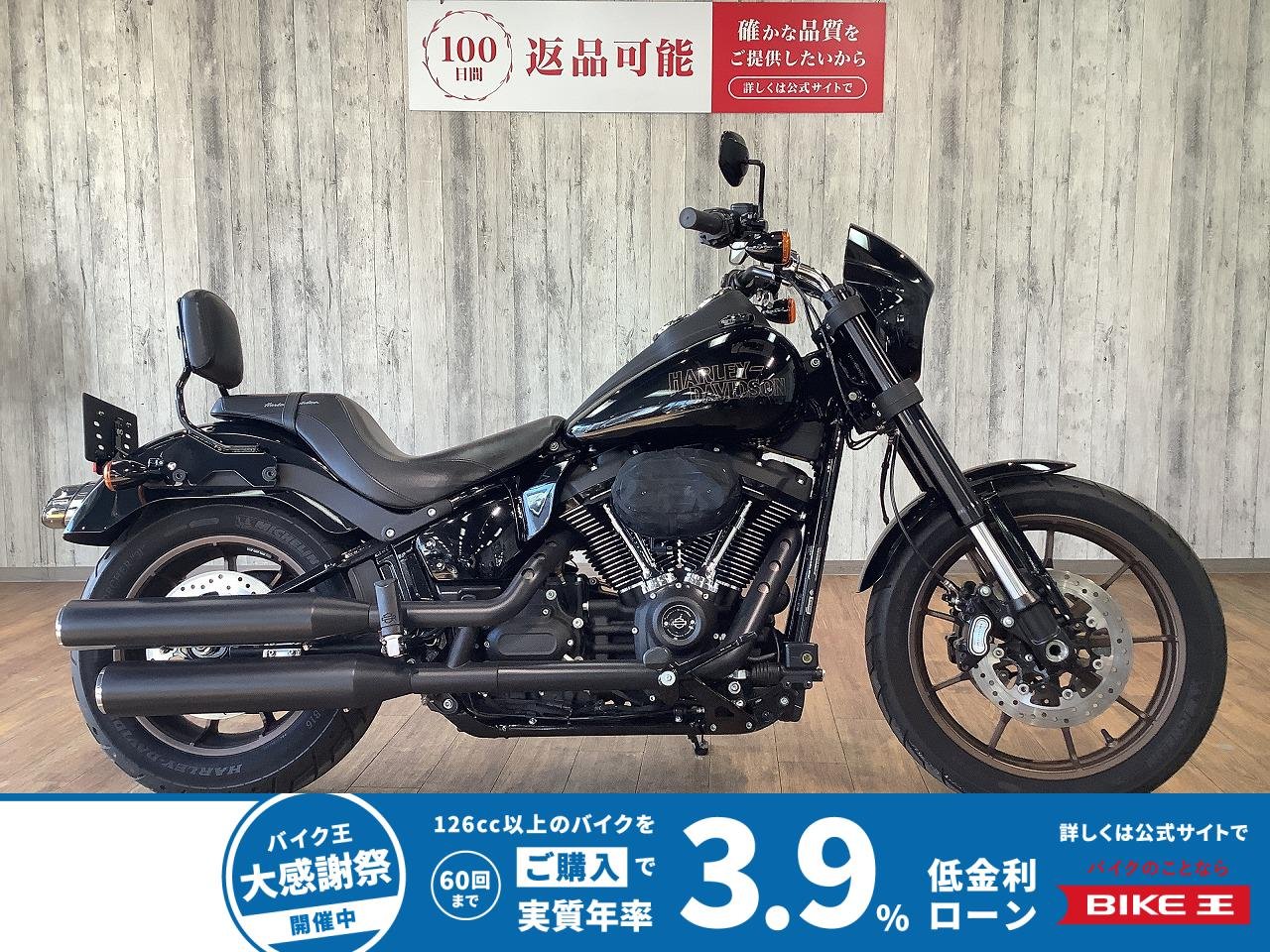 ＦＸＬＲＳ１８７０ローライダーＳ■ワンオーナー■デタッチャブルバックレスト