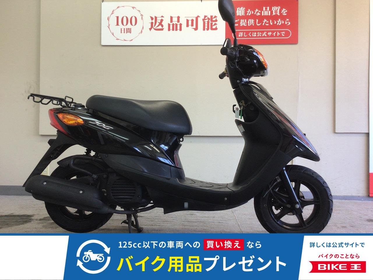JOGデラックス　2013年モデル！/フロントディスクブレーキ！