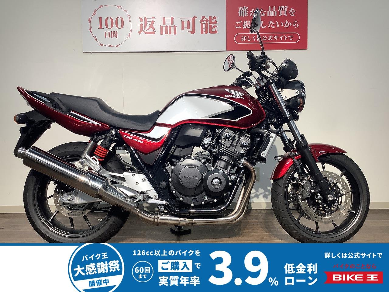 ＣＢ４００スーパーフォア　ＶＴＥＣ　Ｒｅｖｏ　★２０１９年モデル／フルノーマル