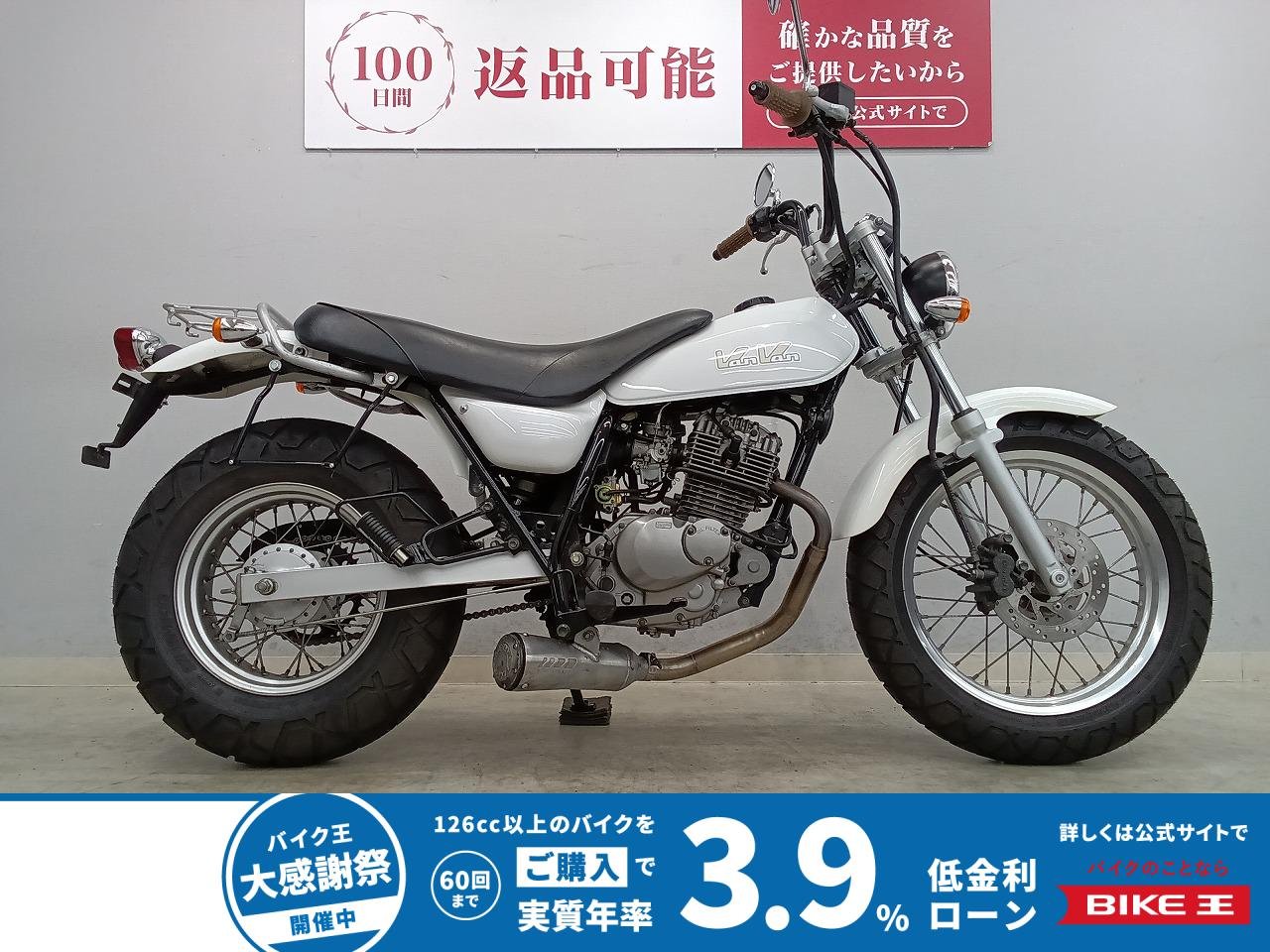  VanVan 200　2003年モデル　スパトラマフラー　サイドバックサポート！!