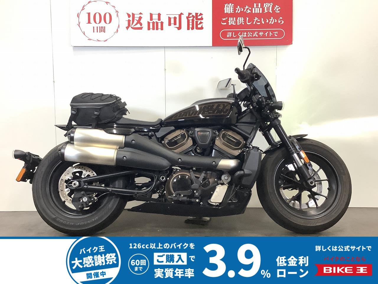 Sportster S [ RH1250S ]　2021年モデル　スクリーン・サイドバック・シートバック装備