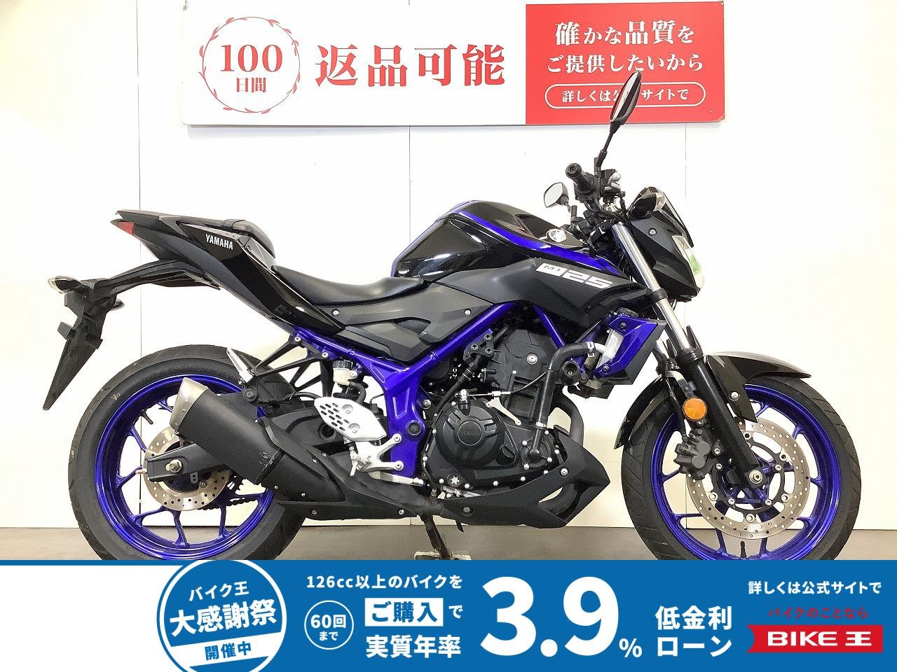 MT-25　2018年式　スペアキーあり