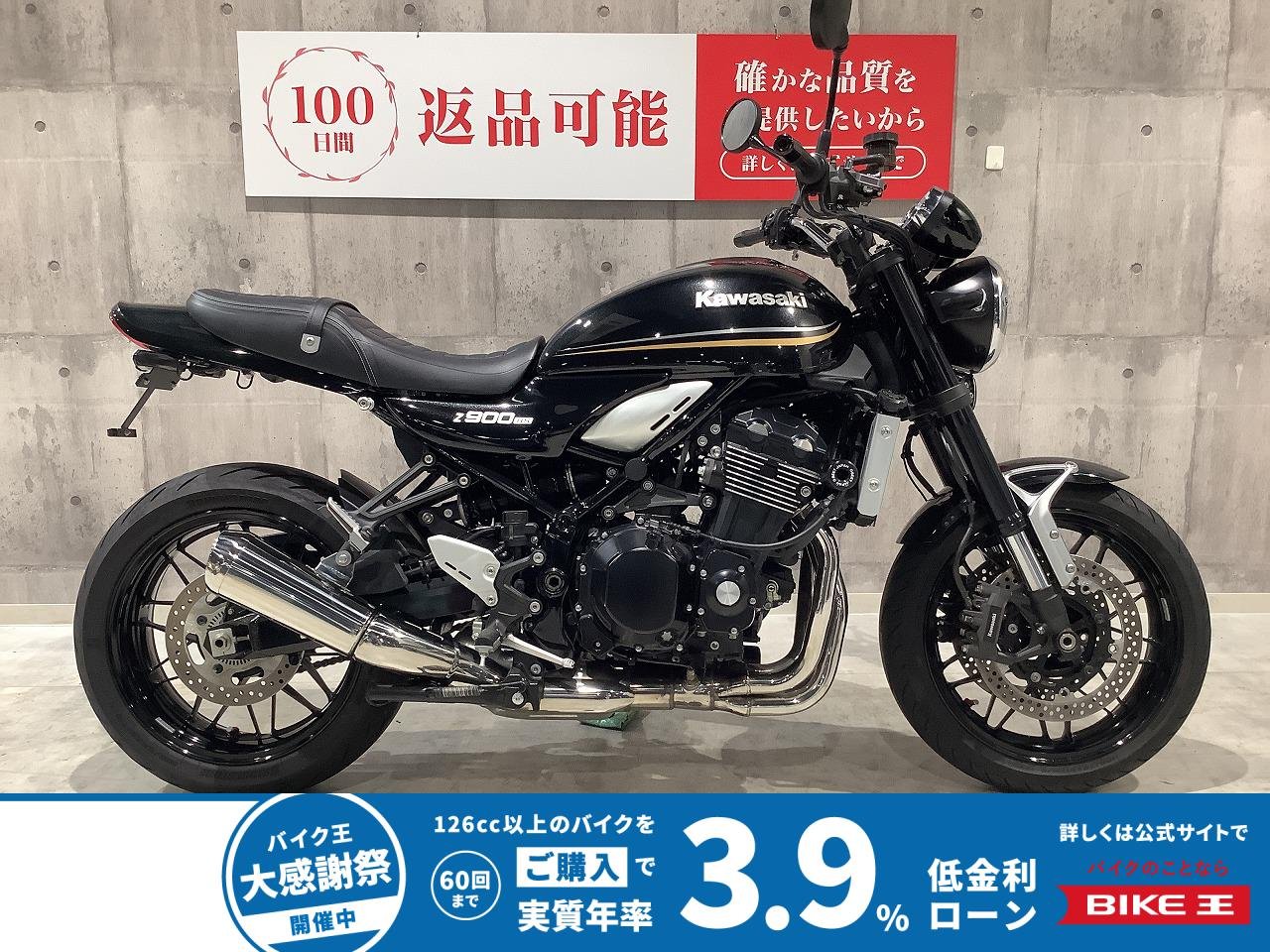 Z900RS　2018年モデル　ビート製エンジンスライダー　フェンダーレス　USB装備
