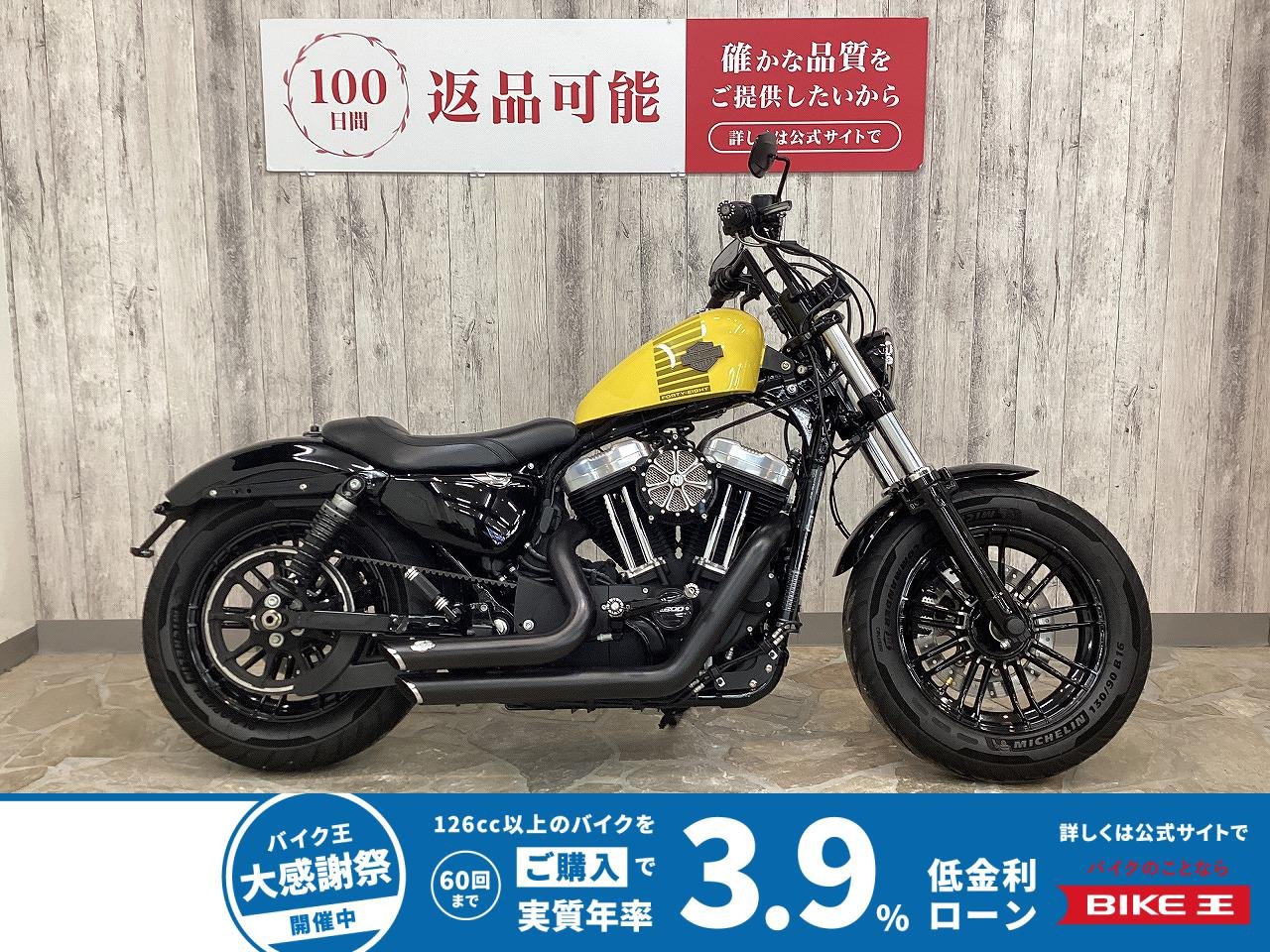 【残価据置　対象】ＸＬ１２００Ｘフォーティエイト　バンスショートショット　ＲＳＤエアクリ　Zバー　ハイミッドコン　Ｎａｎｏウィンカー　タンクアップ　サイドコイル　フェンダーレス　ＬＥＤライト　他多数