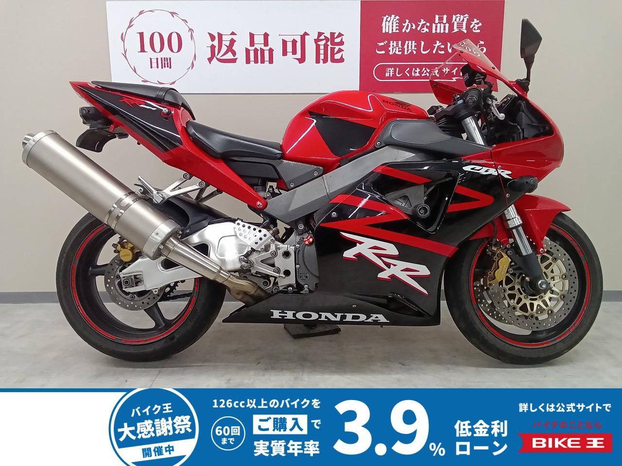 ＣＢＲ９５４ＲＲ　モリワキ製エンジンスライダー！　ショートクラッチレバー！　ＵＳＢ電源！