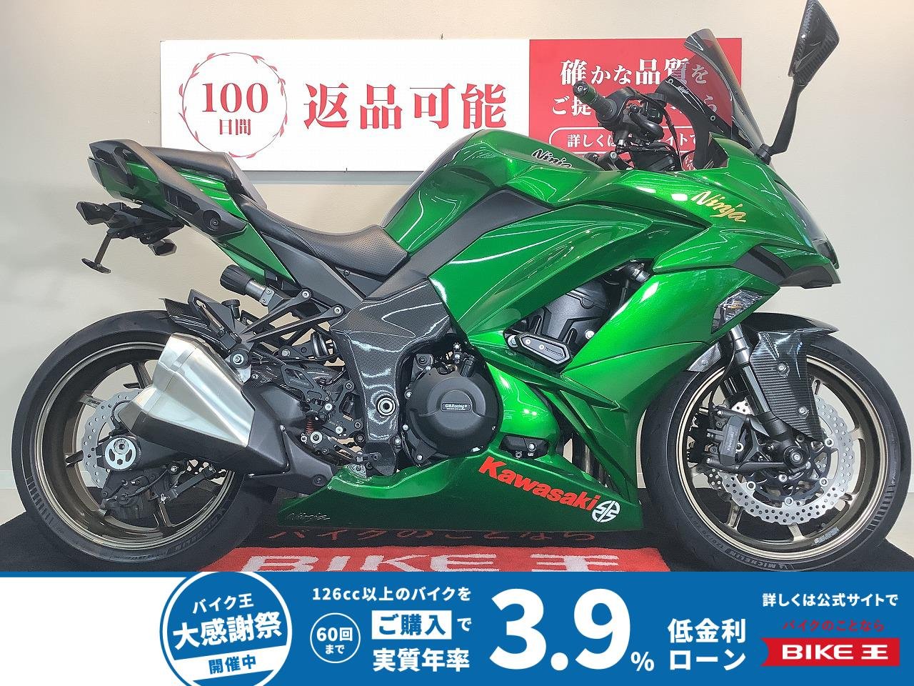 NINJA 1000 ABS【GALESPEEDホイール　STRIKERバックステップ　フェンダーレス　カーボン調リアフェンダー】