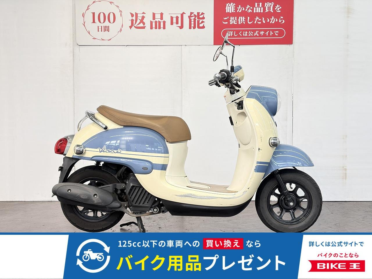 ＶＩＮＯ　２０２２年モデル　カスタムグリップ
