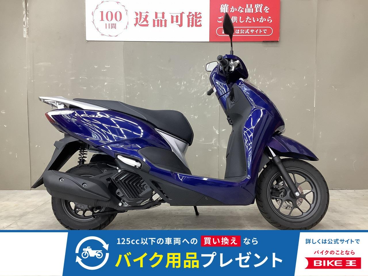 リード125　2025年モデル！ノーマル車両！スペアキーあり！！!