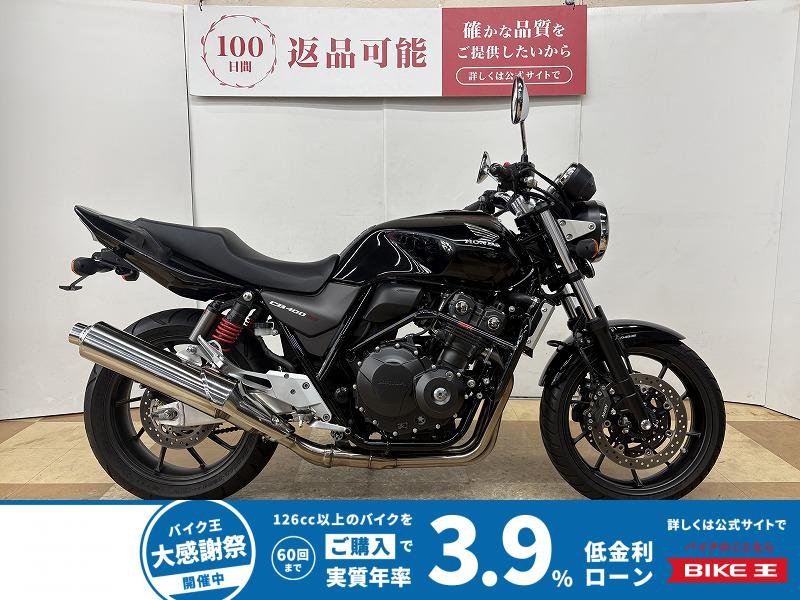 CB400 SUPER FOUR HYPER VTEC Revo　エンジンガード　グリップヒーター　フェンダーレスキット装備！！!