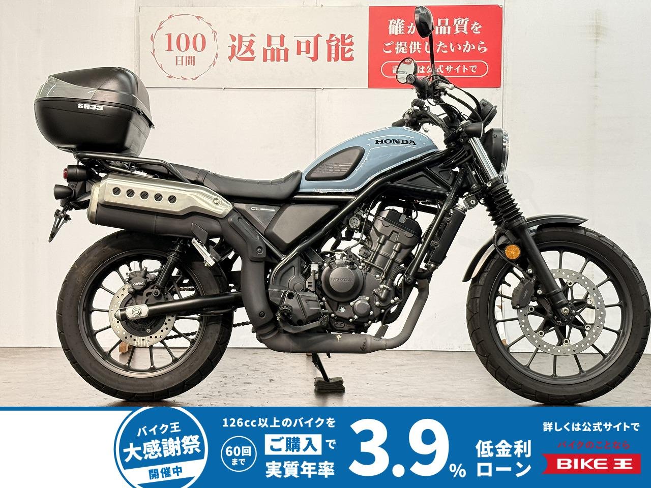 ＣＬ２５０　２０２３年モデル　グリップヒーター　トップケース