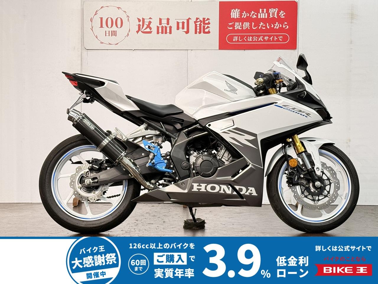 ＣＢＲ２５０ＲＲ　２０２３年モデル　クイックシフター　バックステップ　フェンダーレス