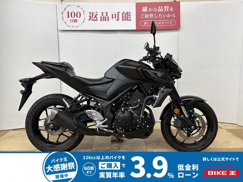 ＭＴ−２５　２０２２年モデル　ＵＳＢタイプＣ電源装備！！!