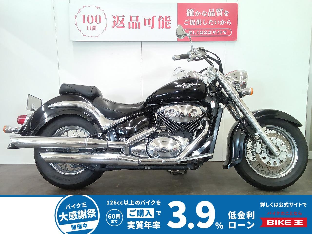 Intruder Classic　イントルーダークラシック　2006年モデル　キャブレターモデル
