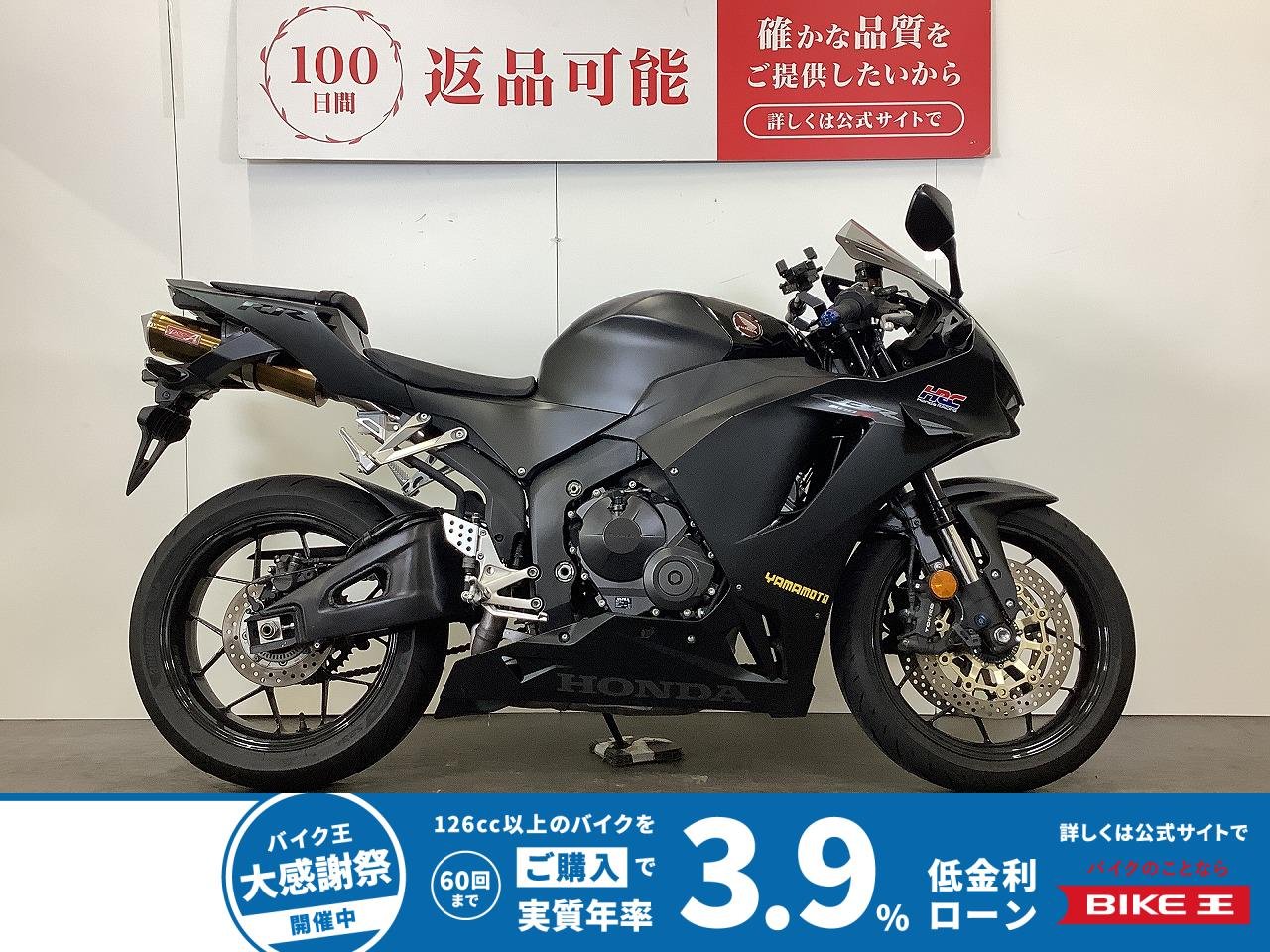 CBR600RR　2024年モデル　マルチバー装備